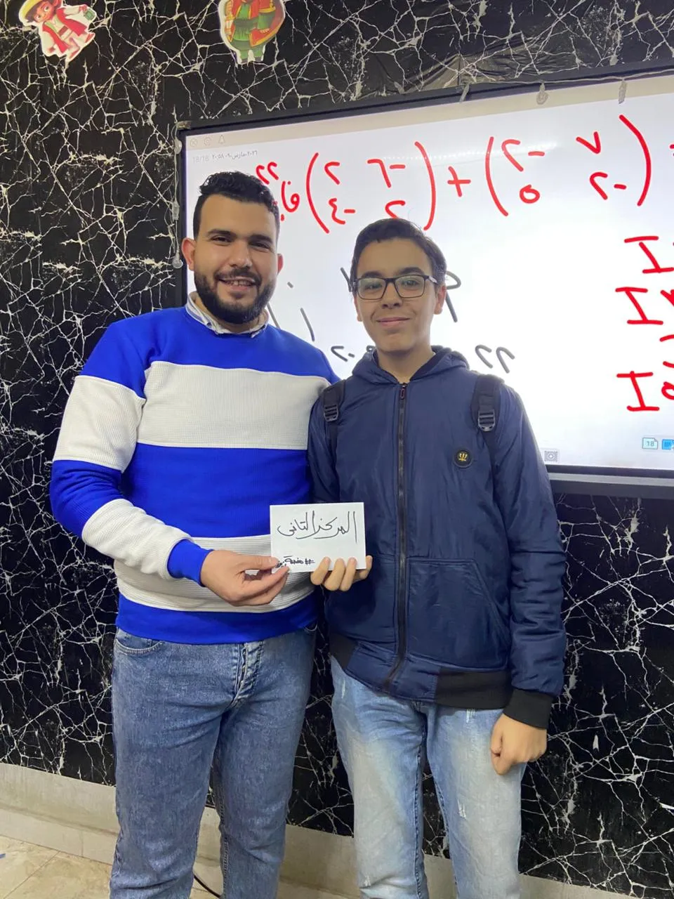 المركز التاني بامتحان المنصة رقم 2 😍